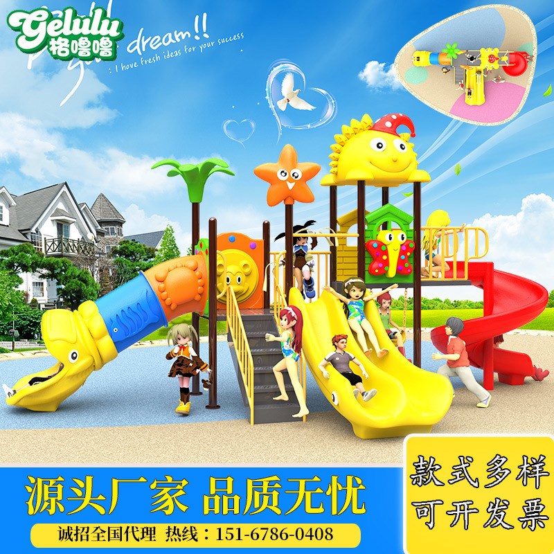 幼儿园滑梯户外滑滑梯塑料儿童室外组合滑梯游乐设备76管中小型