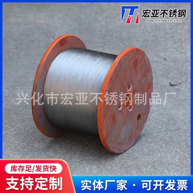 304钢丝绳 不锈钢晾衣架钢丝绳 7*7 7*19 1*7工业包塑钢丝绳