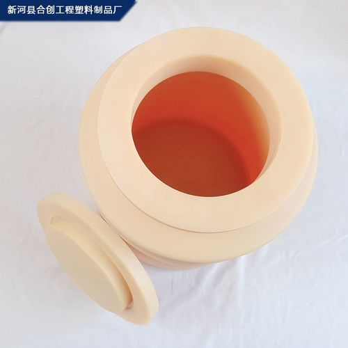 耐磨尼龙罐实验室球磨罐密封罐不同容量耐高温耐磨PA6尼龙球磨罐