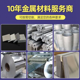 定制国标加工铝材料纯铝板3003国标铝合金铝板氧化铝合金板可切割