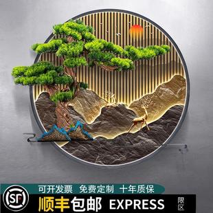 茶室客厅沙发背景墙玄关装 创意新中式 饰画山水壁挂圆形灯光画挂饰