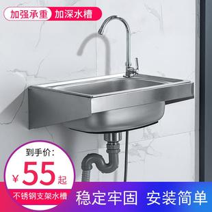 带支架 不锈钢单水槽洗菜盆厨房家用洗碗淘菜洗手水池盆大小挂墙式