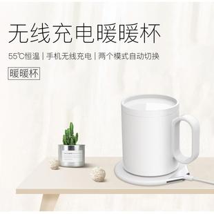 无线暖暖杯55°加热牛奶水杯神器恒温家用办公室宿舍自动加热器