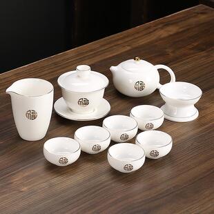 羊脂玉白瓷功夫茶杯家用客厅办公会客德化陶瓷 泡茶杯盖碗茶具套装