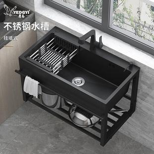 洗菜盆挂墙式 不锈钢单水槽带支架水池阳台家用厨房一体式 洗碗台盆