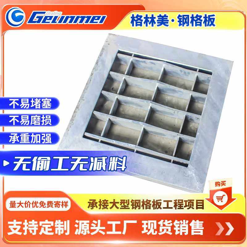 钢格板定 做304排水篦子 不锈钢沟盖板 插接下水道排水沟盖板,基础建材,排水沟槽/盖板,淘宝优惠券,粉丝福利购,淘宝优惠卷