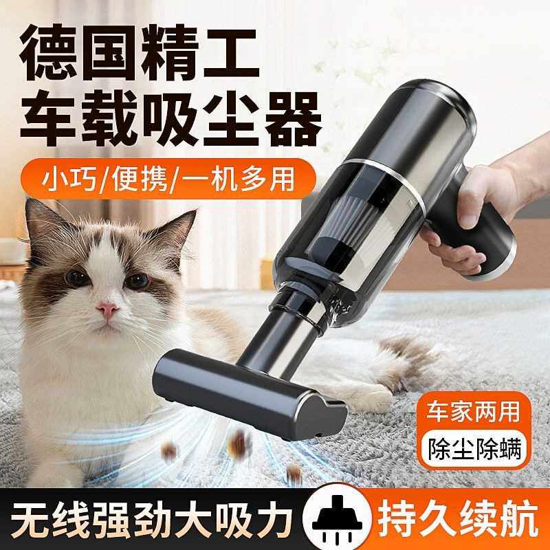 车载吸尘器车用无线充电汽车家用大吸力功率小型手持迷你现货包邮