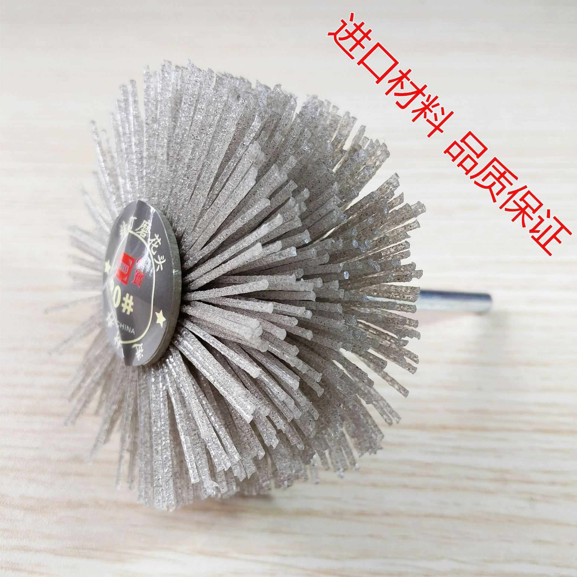供应杜邦丝磨料 透明丝打磨花头 红木家具专用花头 打磨 耐磨,五金/工具,钢丝刷/钢丝清洁刷,淘宝优惠券,粉丝福利购,淘宝优惠卷