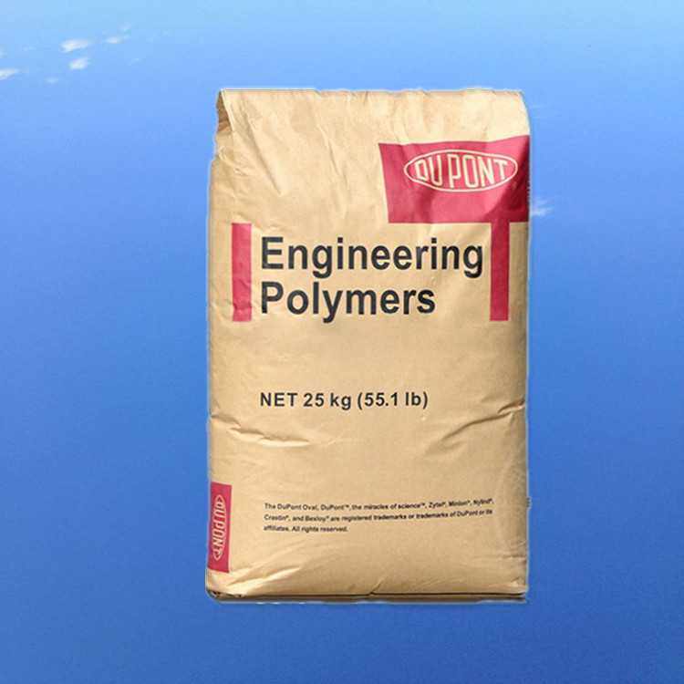 现货供应 PA66 美国杜邦 70G20HSL 20% 玻纤增强 尼龙66 工程塑料,橡塑材料及制品,PA,淘宝优惠券,粉丝福利购,淘宝优惠卷