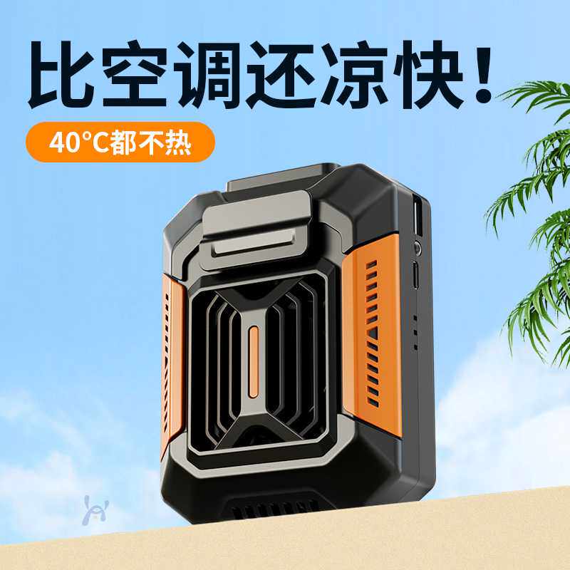 挂夹式风扇挂腰无叶懒人usb充电户外便携随身迷你桌面手持小风扇