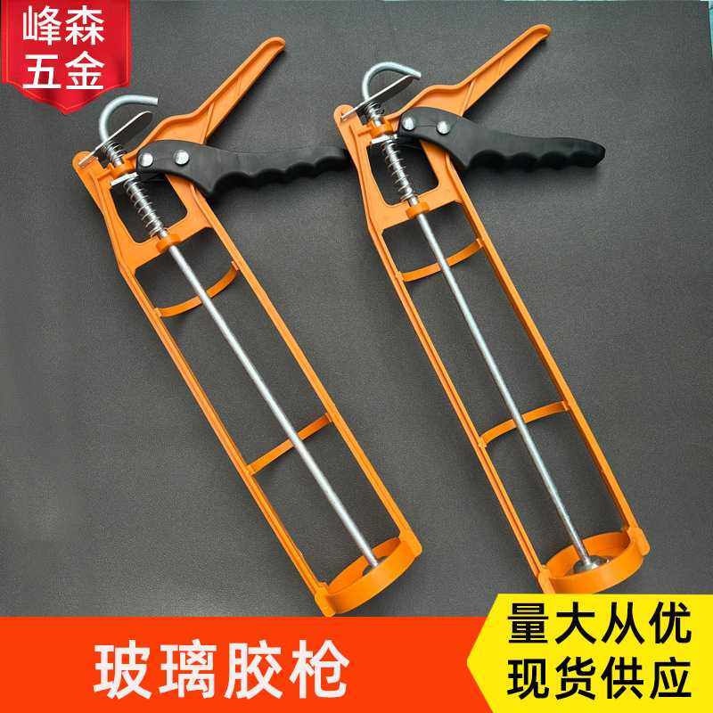 塑料双柱玻璃胶枪打胶美缝填缝收边胶枪省力型硅胶通用型喷涂胶枪,基础建材,美缝工具,淘宝优惠券,粉丝福利购,淘宝优惠卷
