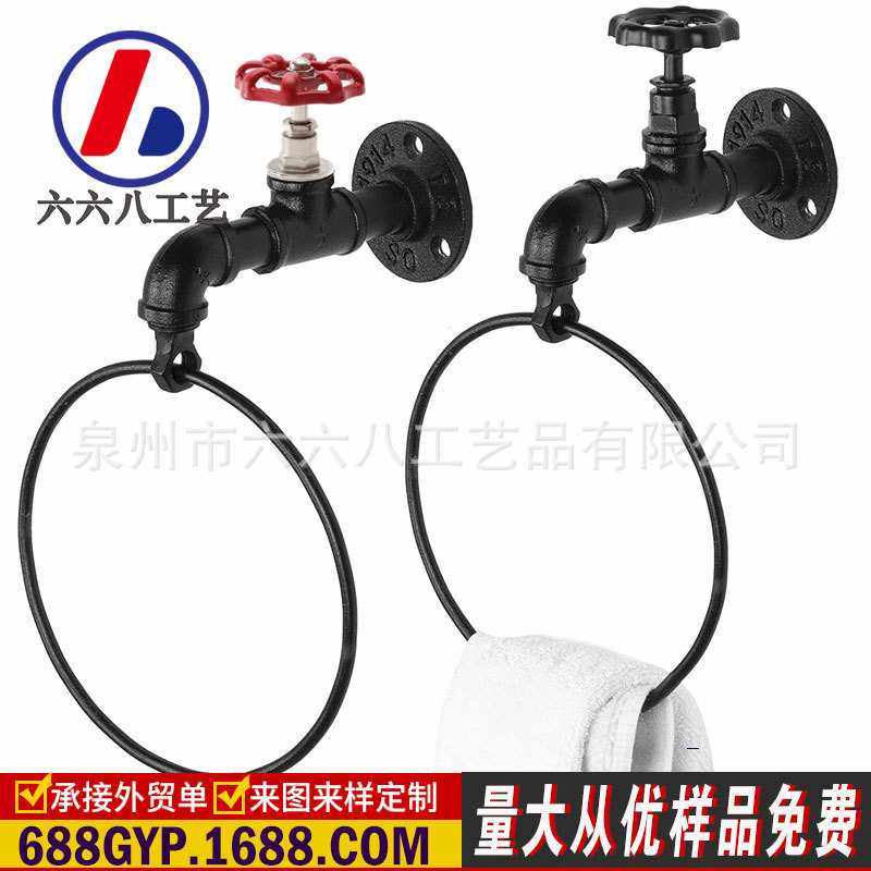 轻奢厨卫毛巾圈浴巾圈复古壁挂式毛巾环擦手纸巾架置物架直销,五金/工具,消防栓/灭火栓/消防阀门,淘宝优惠券,粉丝福利购,淘宝优惠卷