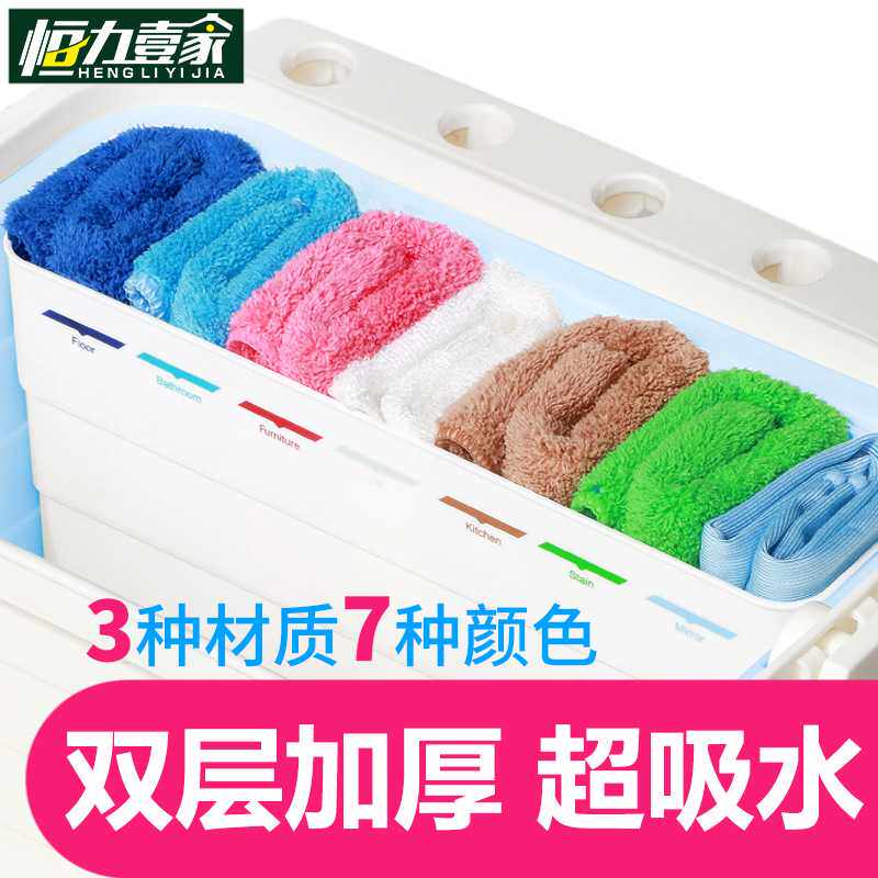 家政专用加厚超吸水抹桌布双层珊瑚绒清洁毛巾分区使用七色保洁布