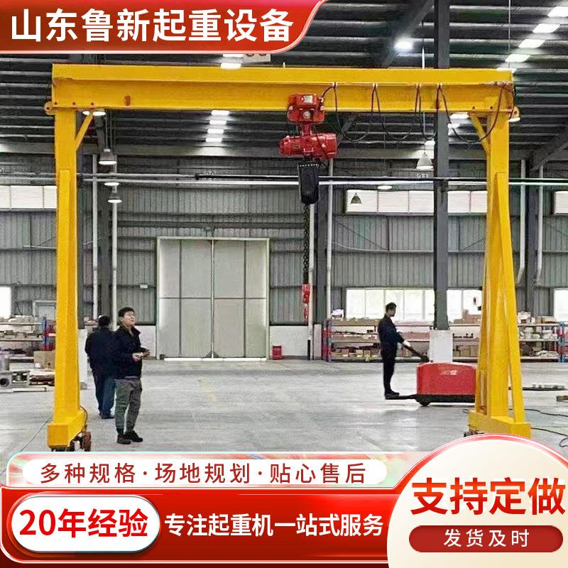 移动龙门架车间仓库搬运用无轨有轨手推门式起重机电动遥控龙门架