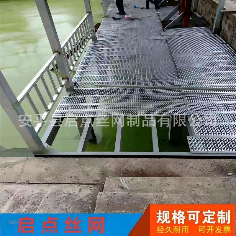 生产304不锈钢防滑板鳄鱼嘴镀锌板户外设施楼梯踏步镀锌踏板网板