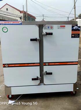 厂家供应蒸饭柜蒸饭车48盘双门蒸饭车电380V201不锈钢蒸饭柜