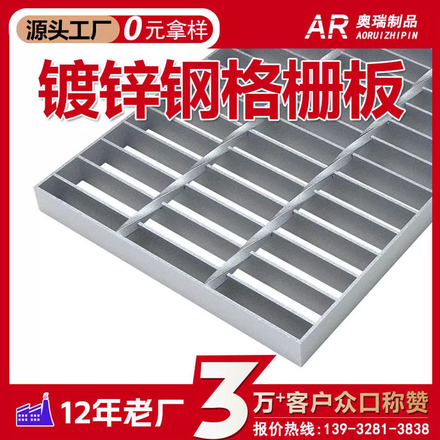 热镀锌钢格栅镀锌钢格板楼梯踏步板不锈钢格栅板排水沟盖板网格板