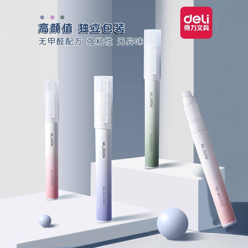 得力笔型固体胶棒纽赛文具办公用品学生用手工儿童DIY安全无毒无异味细腻高粘不易掉速干透明胶票据财务办公