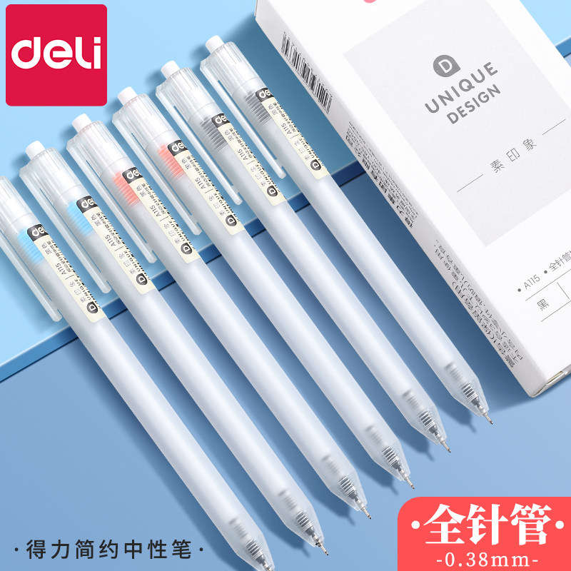 得力中性笔0.38笔签字笔笔芯水笔针管学生专用笔黑色按压水笔按压黑笔0.3圆珠笔正品中性0.4全针管型红笔0.35图片