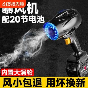 锂电涵道暴力风扇除尘涡轮工业鼓风机大功率强力吹风机吹雪机暴风