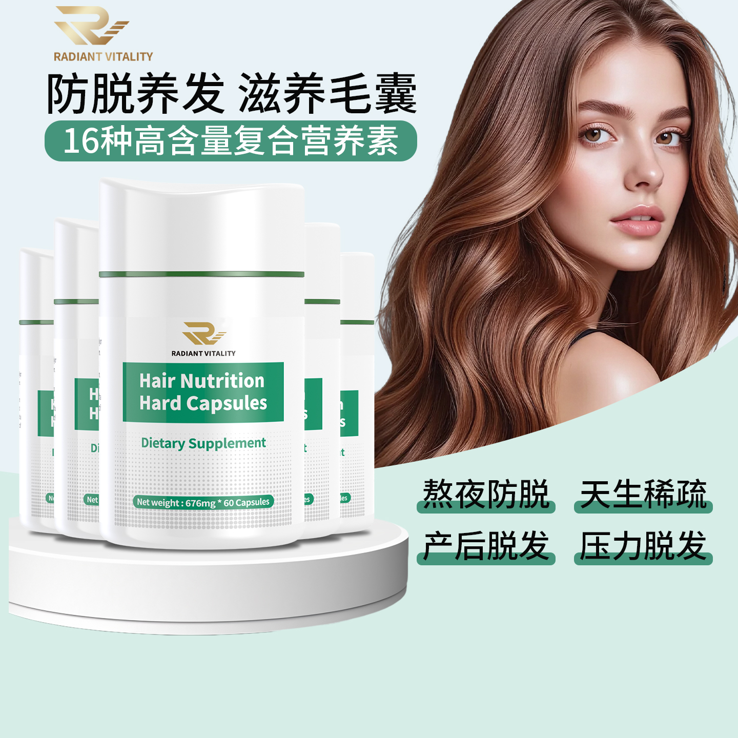 【新西兰进口】养发护发何首乌