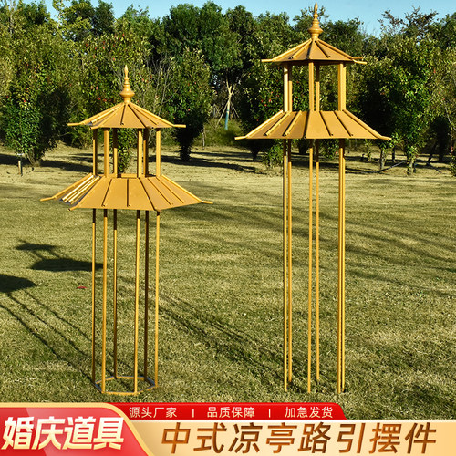 新款婚庆道具中式六角喜亭凉亭小屋路引婚礼布置摆件舞台迎宾装饰