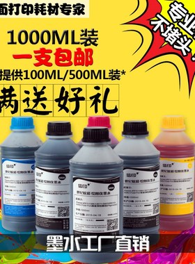 适用ipf610打印机ipf510 ipf710 IPF605 IPF750 755 IPF810 815 8