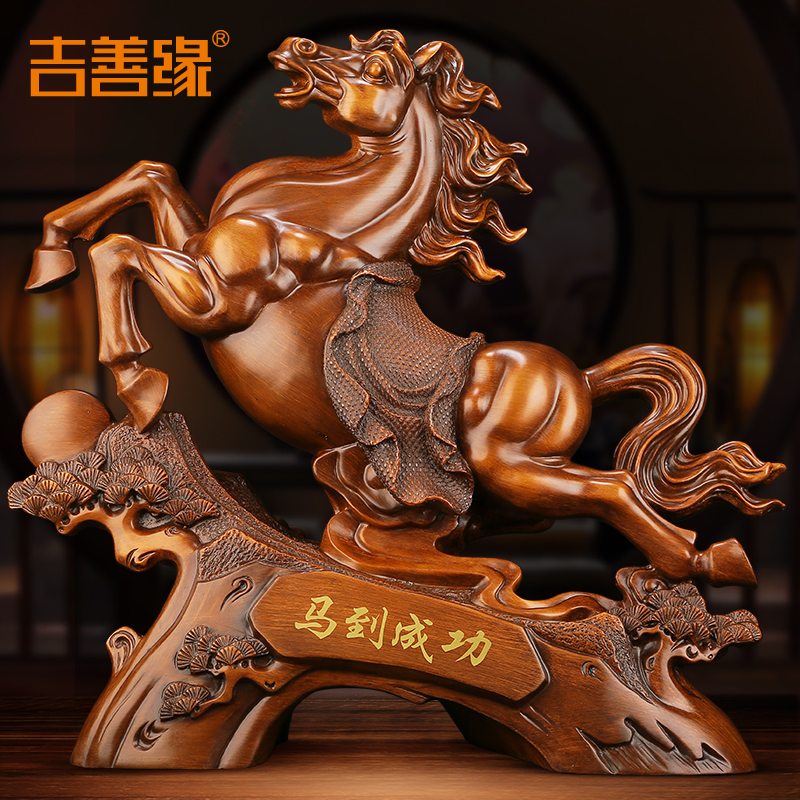 吉山源马饰品招财进宝办公桌马成功公司乔迁新店开业礼品069