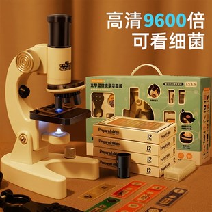 儿童光学显微镜科学实验套装男孩小学生专用女孩中学生手持便携式