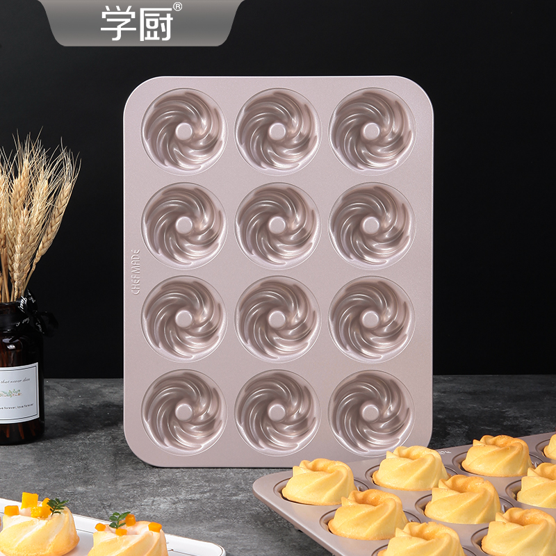 学厨 12连不粘旋风蛋糕模金色烤盘甜甜圈迷你面包烘焙模具辅食模