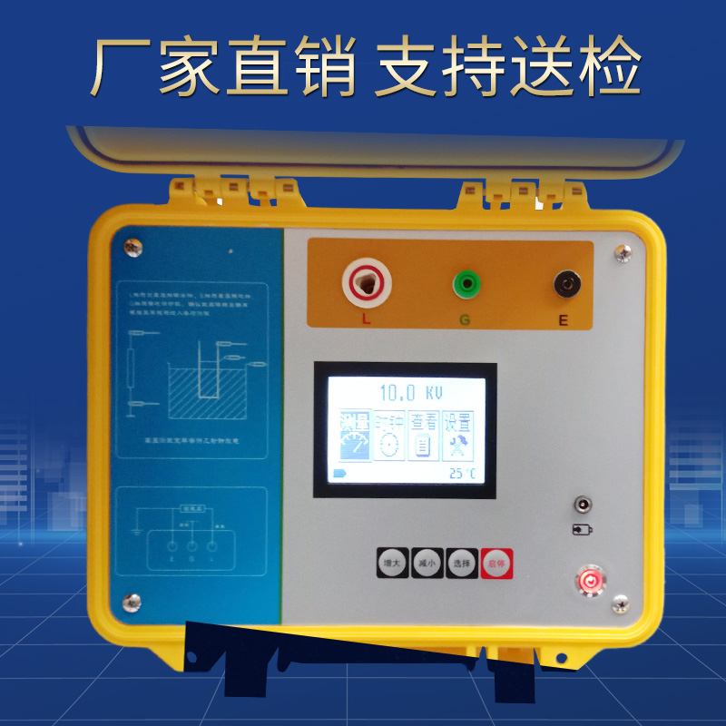 电动10KV5000V绝缘电阻测试仪高压兆欧表电子数字指针智能10000V