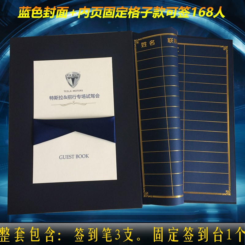 签到本 商务会议签到本 创意定制结婚礼簿 礼金簿 簿礼金 记账本