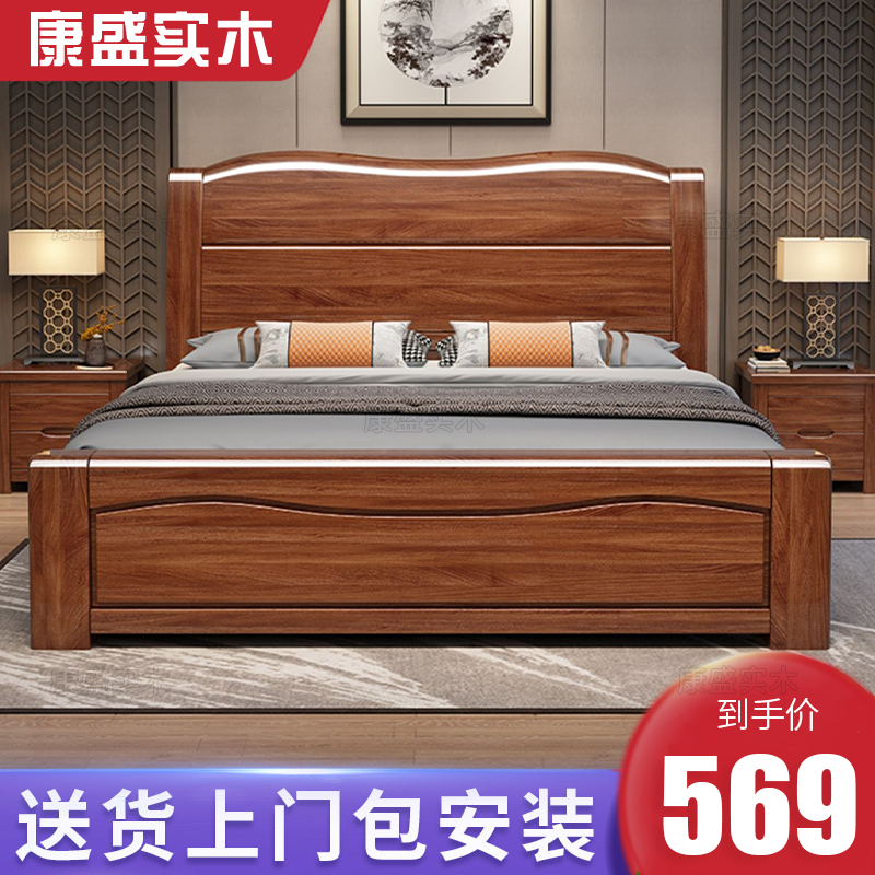 胡桃木中式实木牀现代简约1.8米双人牀1.5m主卧储物高箱婚牀经济