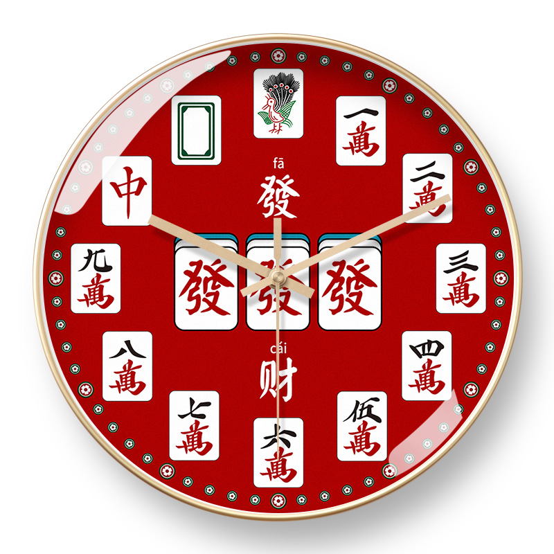 麻将厅挂钟国际象棋和纸牌房间时钟财富客厅时钟无声无线电波个性