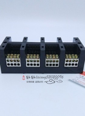 海燕 三相四线八表户接线盒 FJ6/JHT-2504/8 4进32出分线端子250A