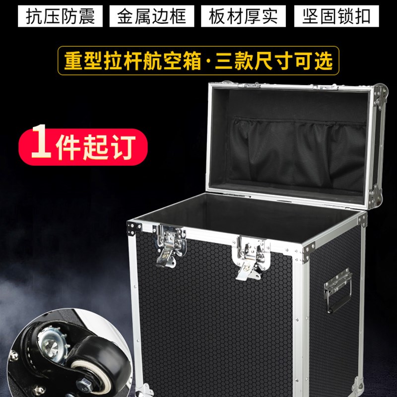 航空箱定制铝合金箱拉杆工具箱设备仪器箱定做运输箱音响箱展会箱