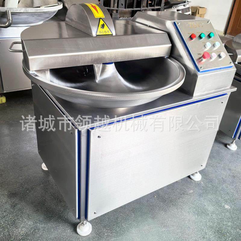 领越蔬ZB-40鲜肉斩拌机 商用肉类肉馅斩拌锅 源头厂家,清洗/食品/商业设备,肉制品加工设备,淘宝优惠券,粉丝福利购,淘宝优惠卷