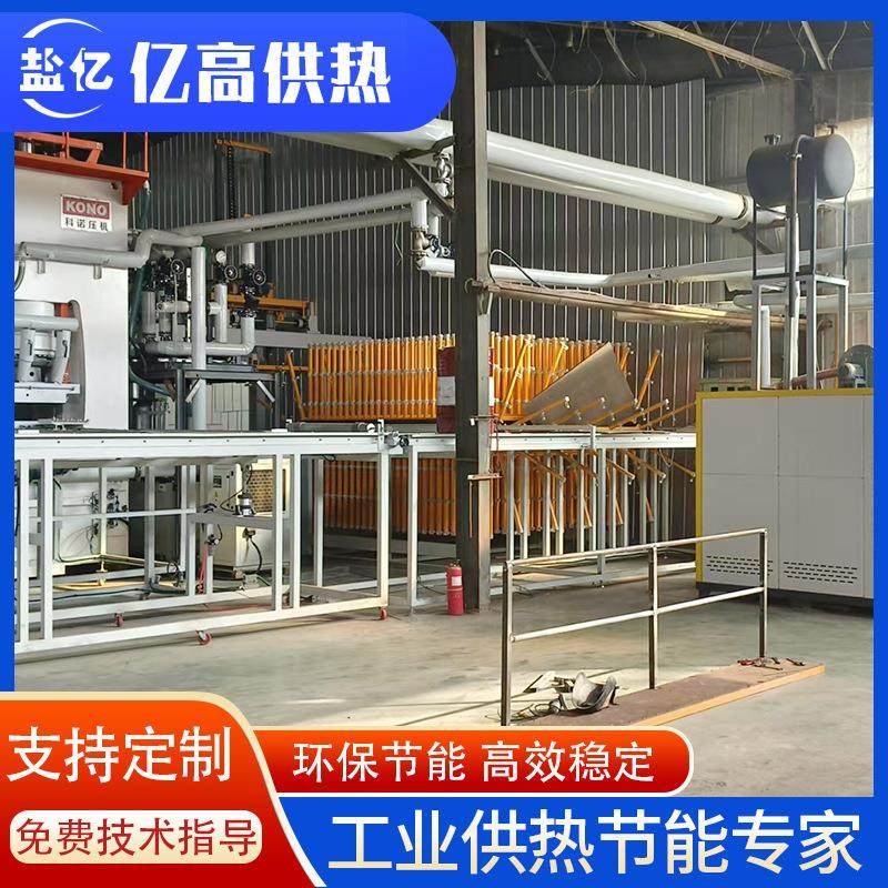 厂家销售燃气模温机带双贴热压机 燃气导热油式模温机 燃气锅炉,机械设备,锅炉,淘宝优惠券,粉丝福利购,淘宝优惠卷