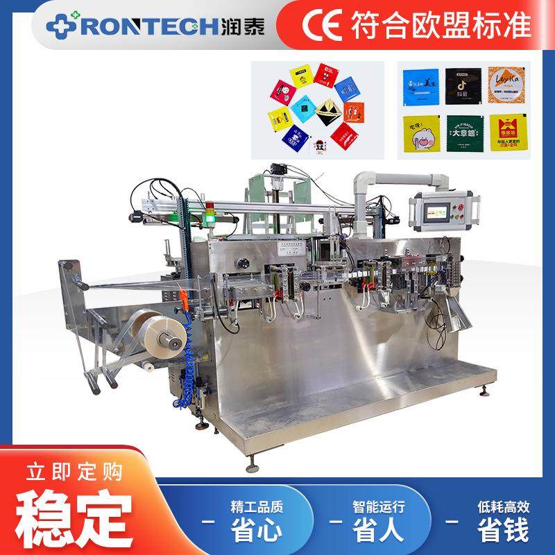 手套包装机 一次性塑料折叠检查手套包装机 熟食店PE手套包装设备,办公设备/耗材/相关服务,包装机,淘宝优惠券,粉丝福利购,淘宝优惠卷