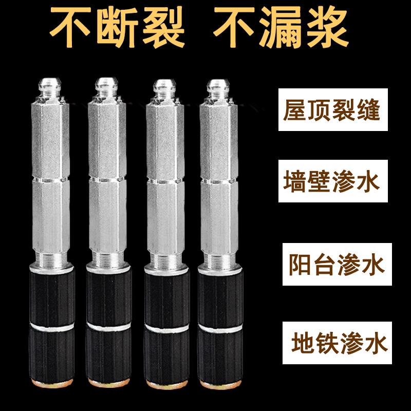 高压止水针头注浆机堵漏注浆钉10cm聚氨酯水性发泡防水补漏配件FM