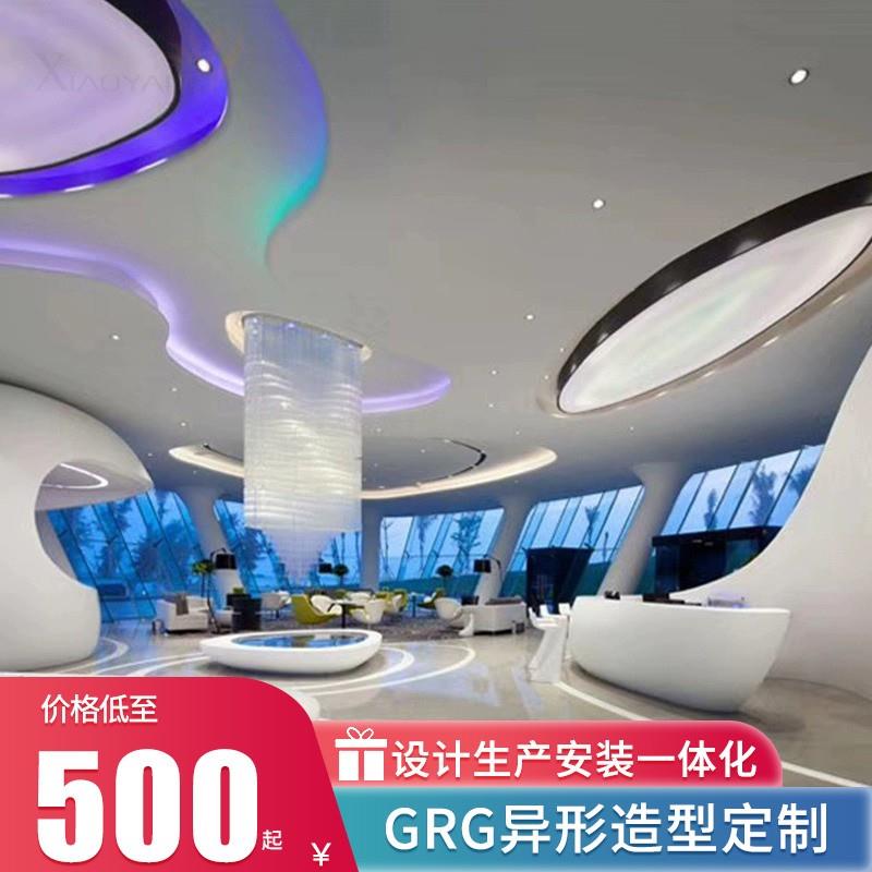 GRG石膏定制吊顶线条异形装饰新型材料天花包圆柱弧形背景墙造型
