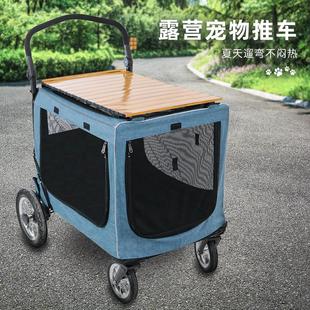 大型宠物推车外带狗狗猫咪便携可折叠露营手推车遛老年狗狗猫拉车