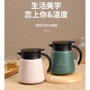 咖啡壶 日本保温壶焖茶壶家用小容量便携不锈钢暖水壶热水瓶欧式