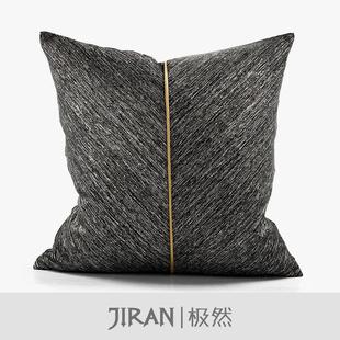 客厅靠枕靠包办公室沙发装 简约提花抱枕现代新中式 饰靠背靠垫含芯