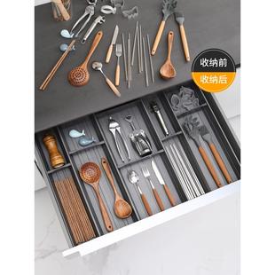 厨房抽屉收纳盒铝合金分隔盒碗筷餐具收纳架子家用自由组合置物架