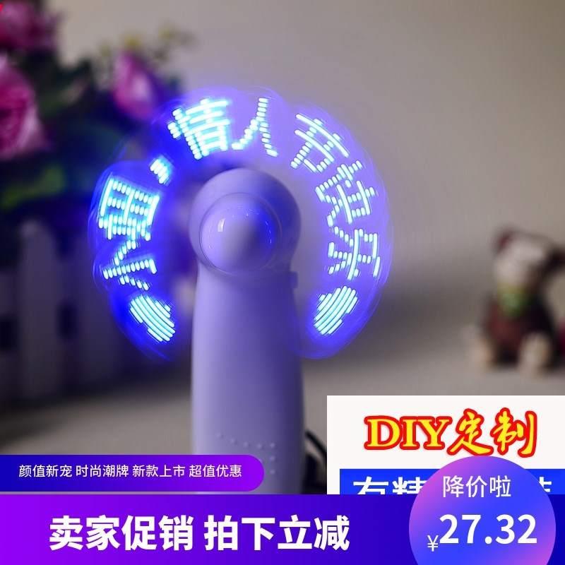 情侣礼物创意小东西定制生日实用男友的小玩意情人节送女友520