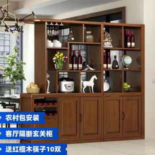 进门酒柜玄关柜双面门厅柜收纳屏风鞋 客厅入户实木隔断柜中式 柜