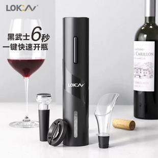 全自动红酒开瓶器黑武士酒具套餐电动启瓶器家用酒起子