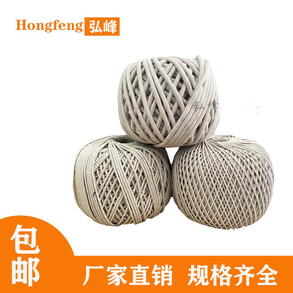 优质沙发包芯滚边条麻绳绳子捆绑绳棉线编织绳绳子