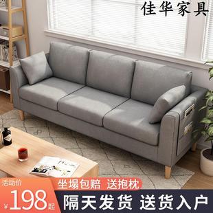 沙发小户型布艺简约现代出租房屋客厅简易办公室双三人位家用沙发
